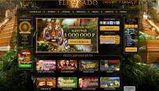 Обзор казино eldorado24.com